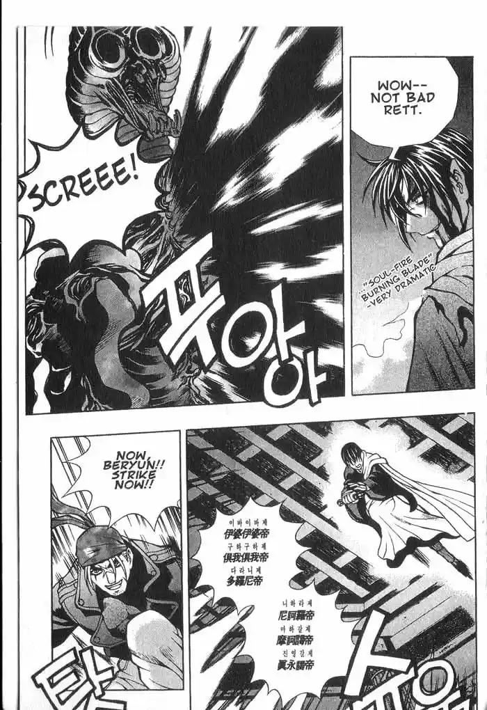 Rebirth Vol. 5 Ch. 19 Death of Zealot