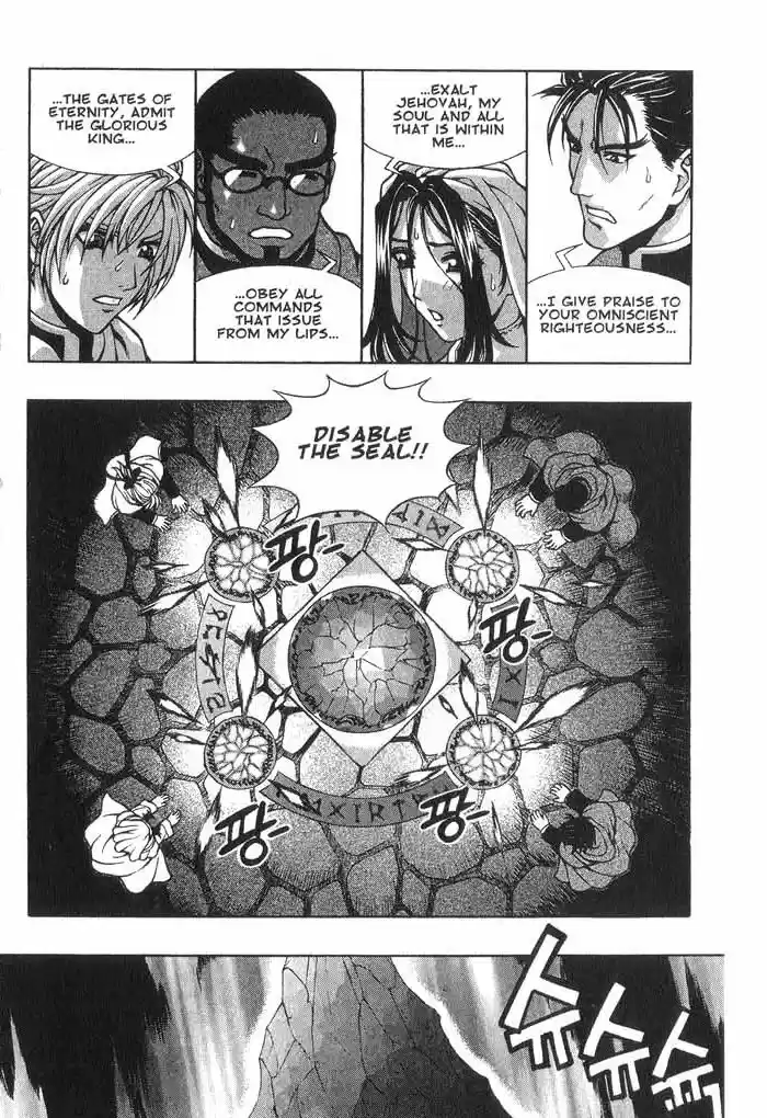 Rebirth Vol. 5 Ch. 19 Death of Zealot