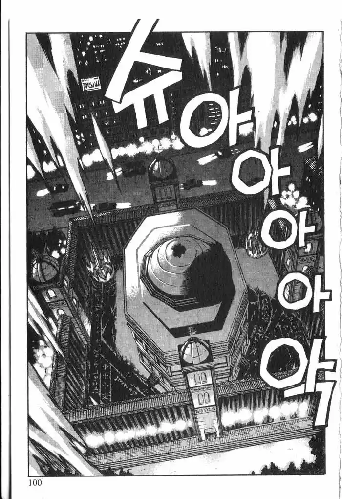 Rebirth Vol. 5 Ch. 19 Death of Zealot