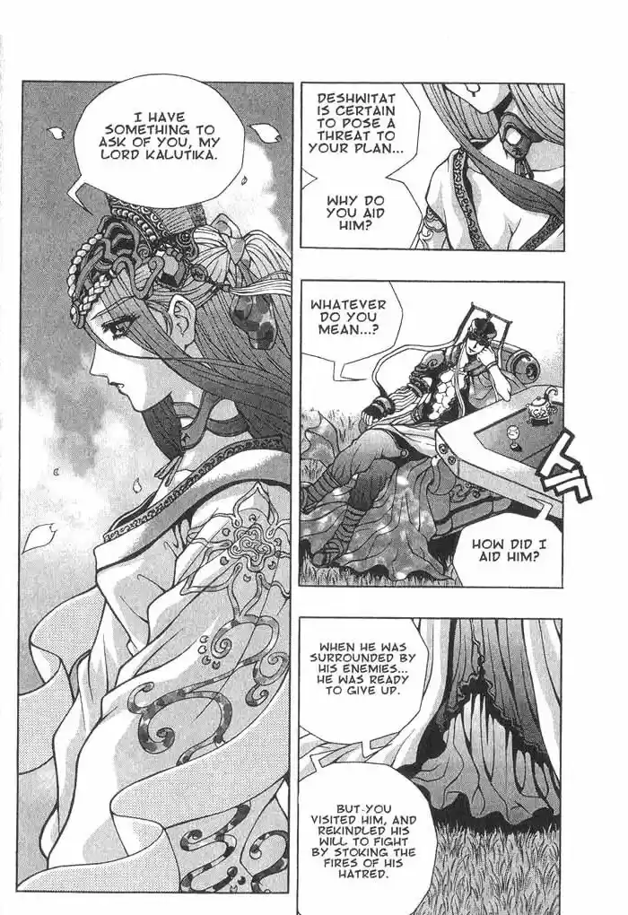 Rebirth Vol. 5 Ch. 20 Toward Reconciliation!