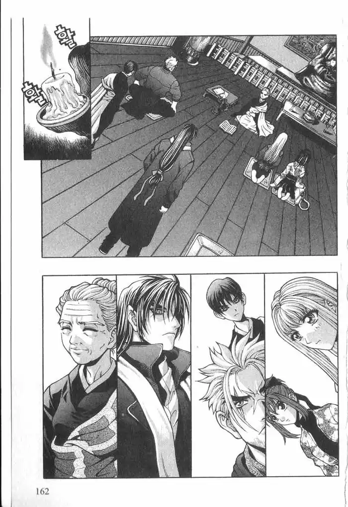 Rebirth Vol. 5 Ch. 21 Toward Reconciliation 2