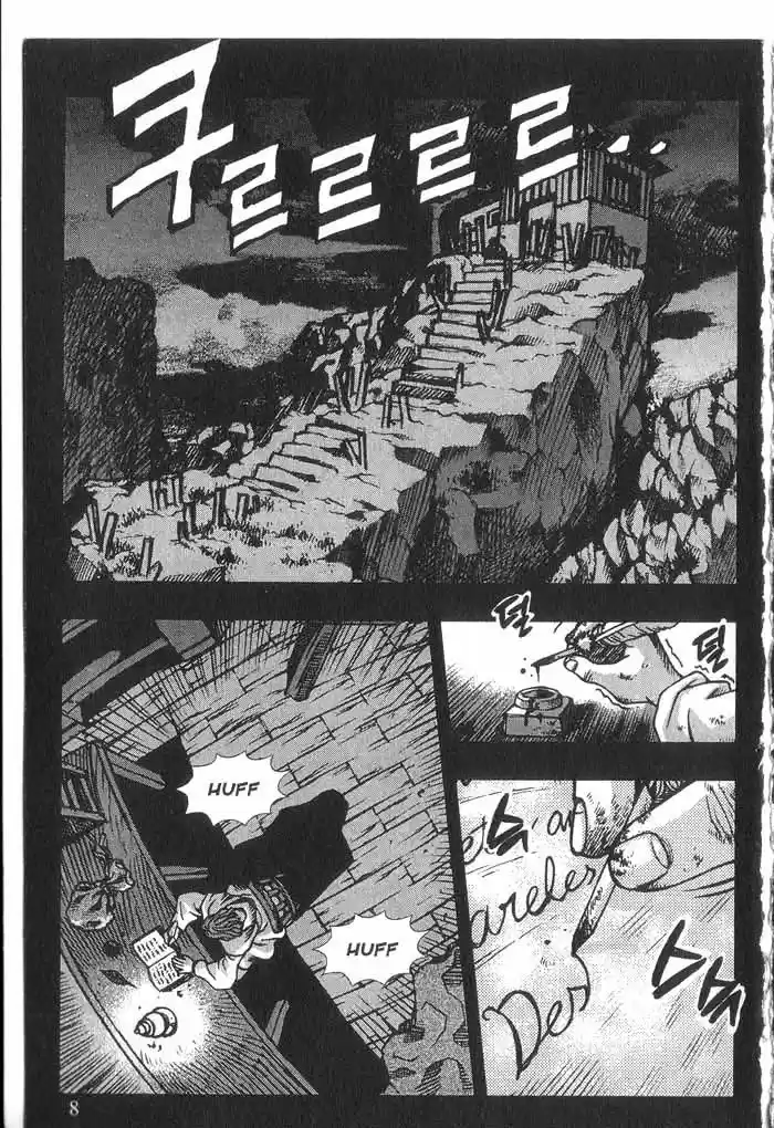 Rebirth Vol. 6 Ch. 22 Into the Past