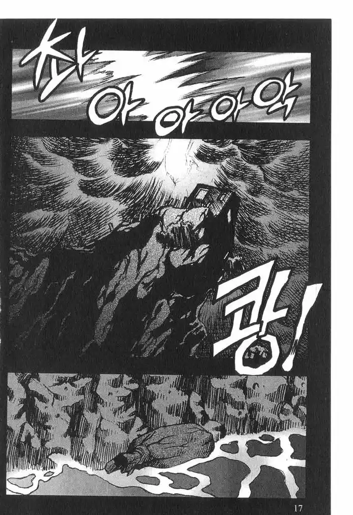 Rebirth Vol. 6 Ch. 22 Into the Past