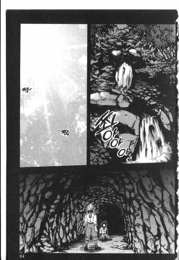 Rebirth Vol. 6 Ch. 24 The End of Happy Days