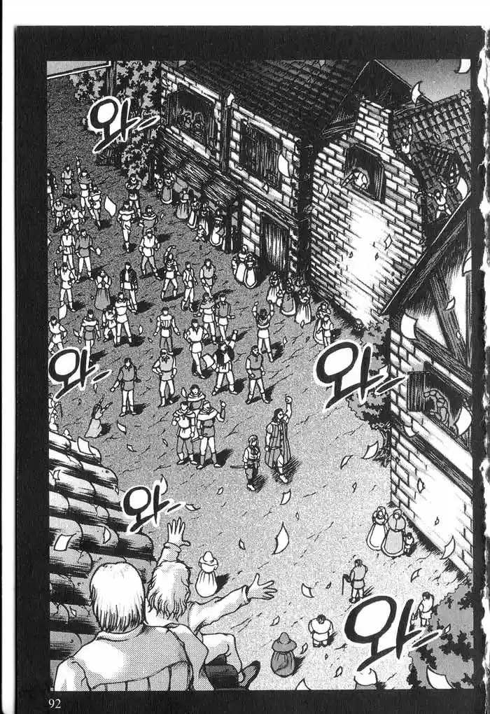 Rebirth Vol. 6 Ch. 24 The End of Happy Days