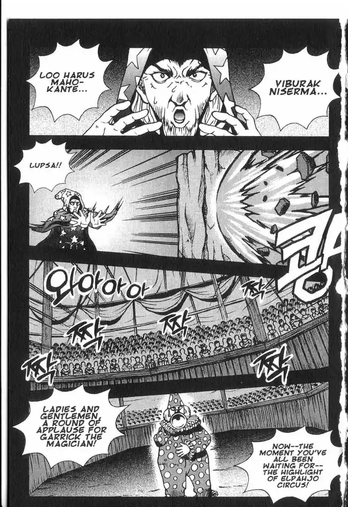 Rebirth Vol. 6 Ch. 24 The End of Happy Days