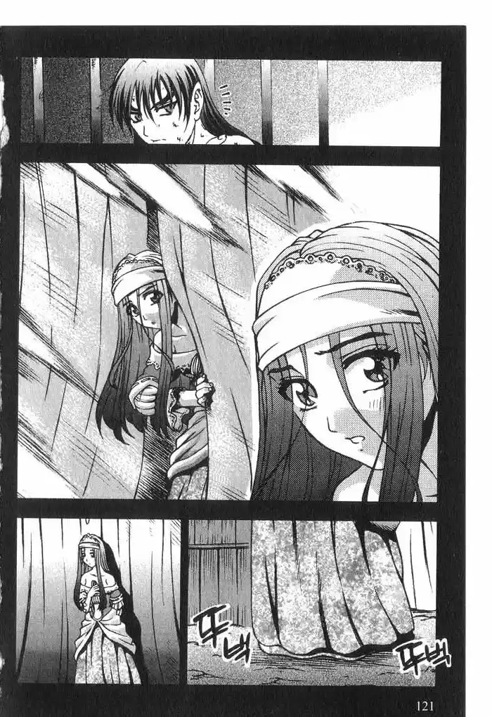 Rebirth Vol. 6 Ch. 24 The End of Happy Days