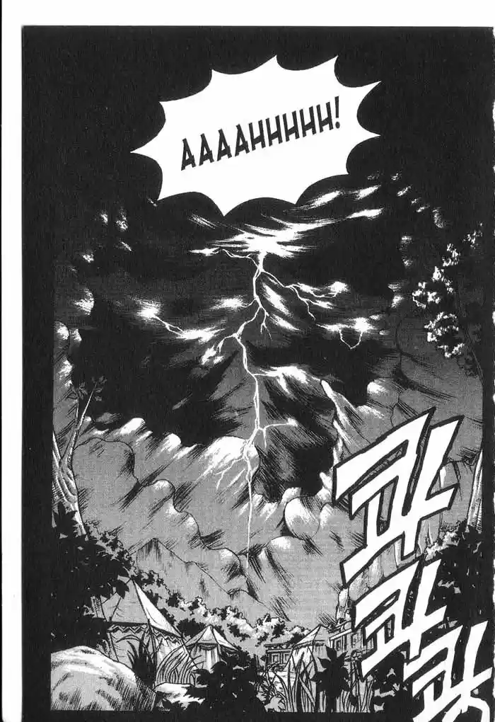 Rebirth Vol. 6 Ch. 25 Adulthood