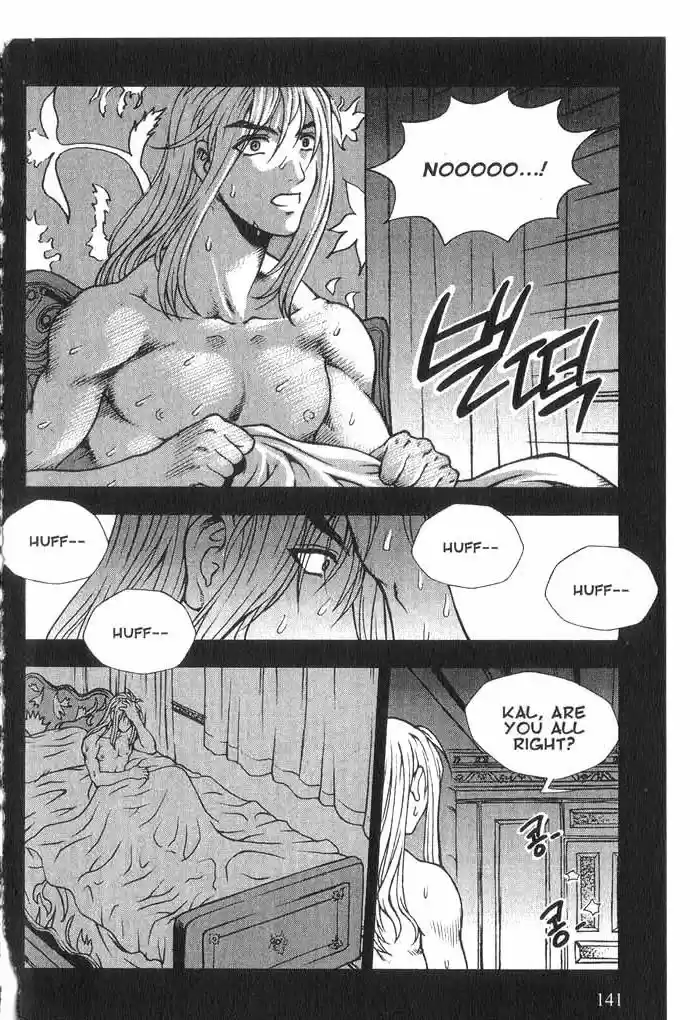 Rebirth Vol. 6 Ch. 25 Adulthood