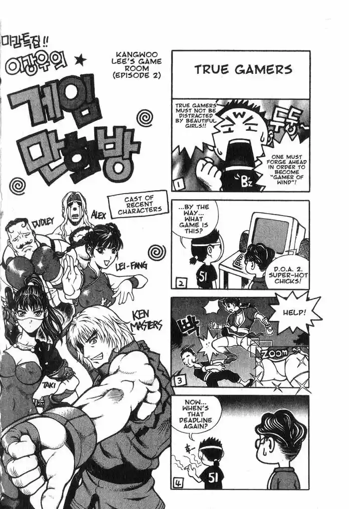 Rebirth Vol. 6 Ch. 25 Adulthood