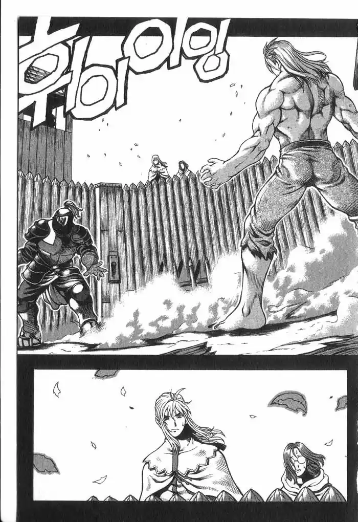 Rebirth Vol. 7 Ch. 26 First Encounter