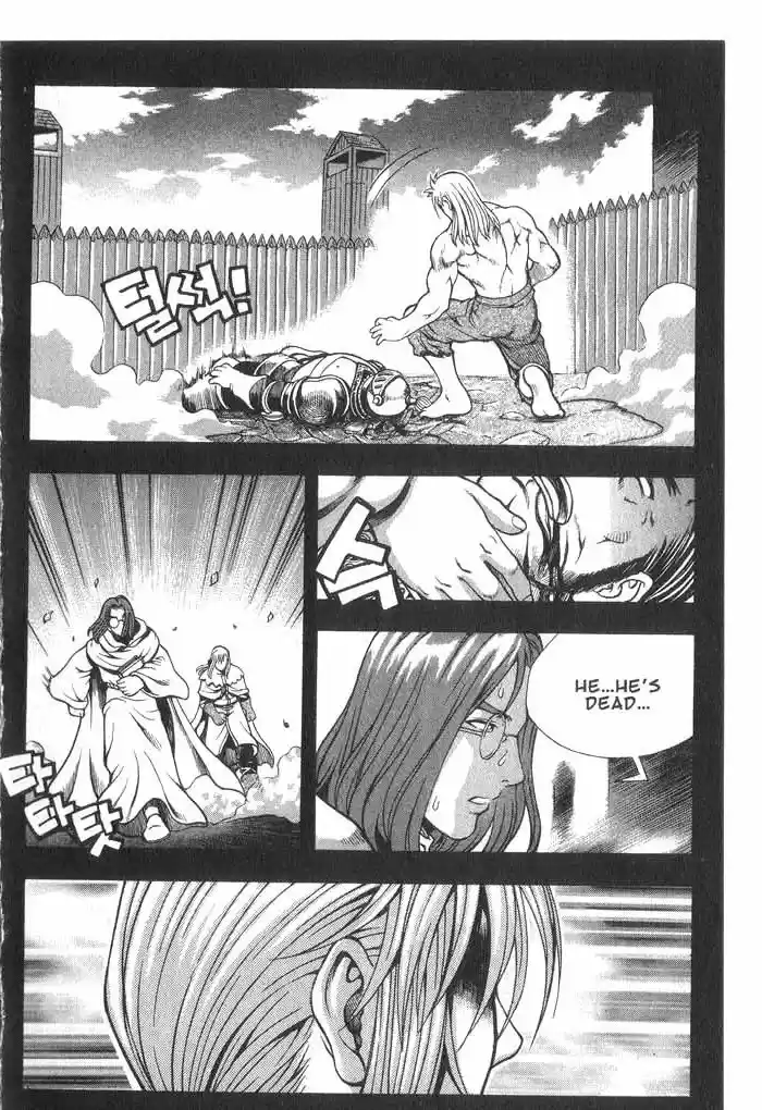 Rebirth Vol. 7 Ch. 26 First Encounter