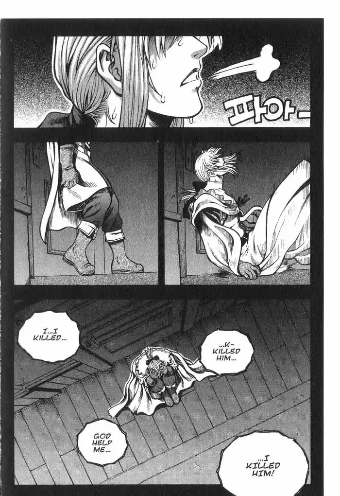 Rebirth Vol. 7 Ch. 26 First Encounter