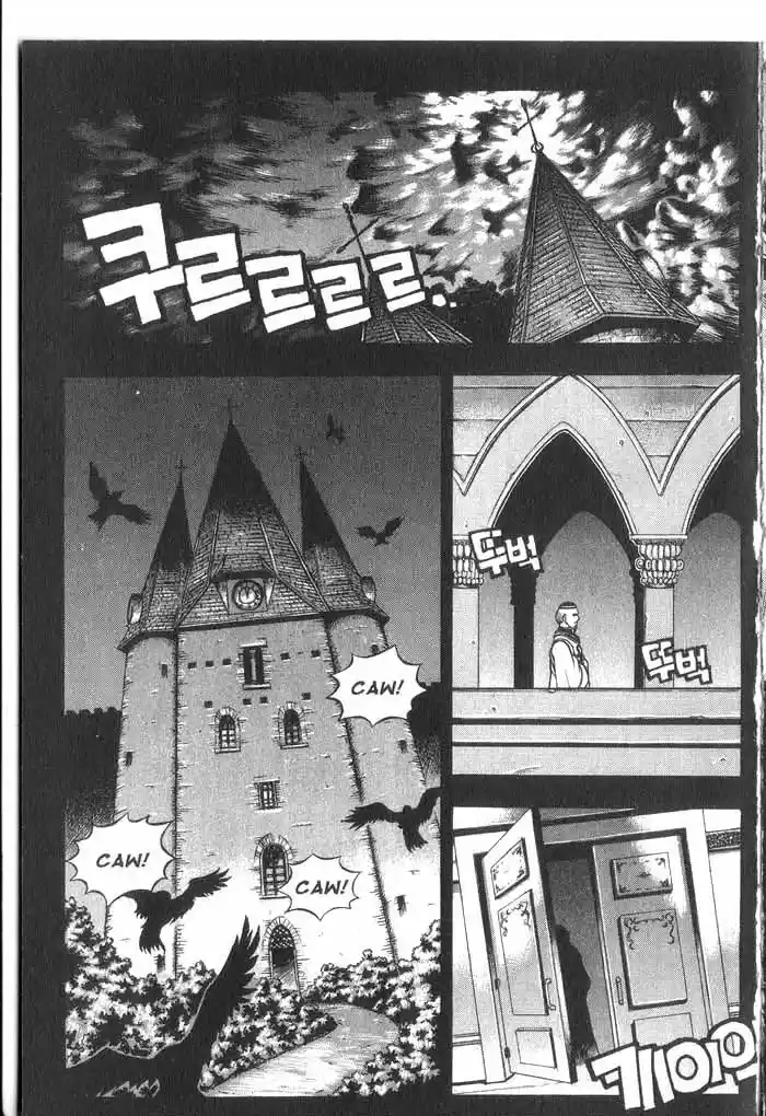 Rebirth Vol. 7 Ch. 27 Rett the Hellraiser