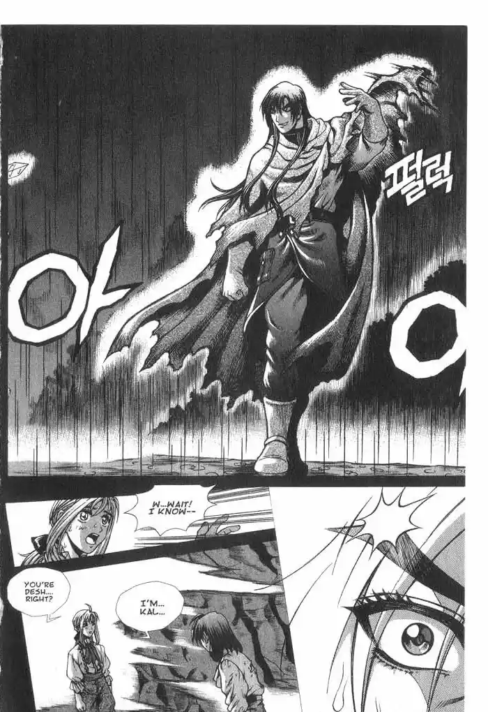 Rebirth Vol. 7 Ch. 28.1 Fight Out