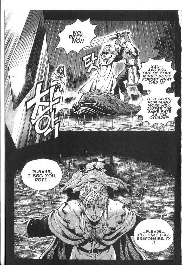 Rebirth Vol. 7 Ch. 28.1 Fight Out