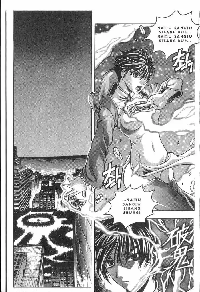 Rebirth Vol. 7 Ch. 28.2 Fight Out