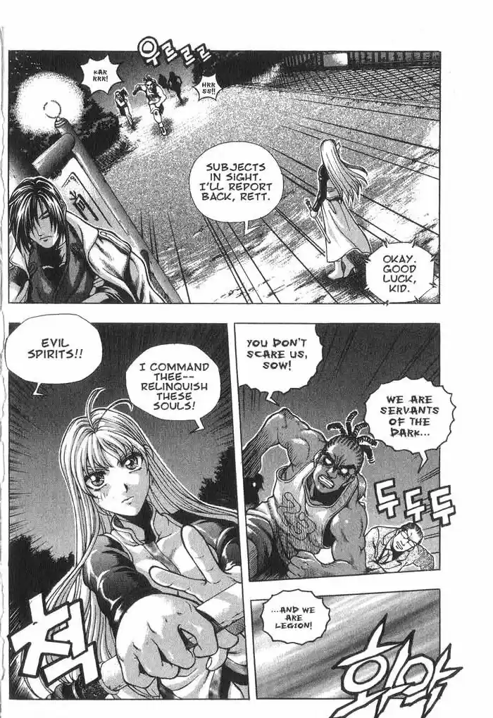 Rebirth Vol. 7 Ch. 28.2 Fight Out