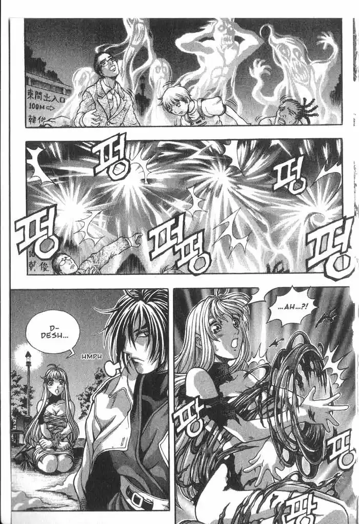 Rebirth Vol. 7 Ch. 28.2 Fight Out