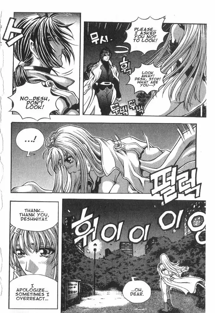 Rebirth Vol. 7 Ch. 28.2 Fight Out