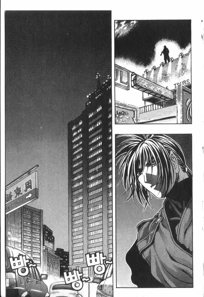 Rebirth Vol. 7 Ch. 28.2 Fight Out