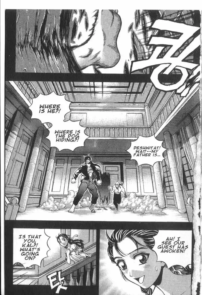 Rebirth Vol. 7 Ch. 29.1 Wolf