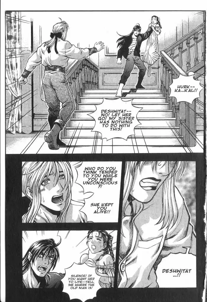 Rebirth Vol. 7 Ch. 29.1 Wolf