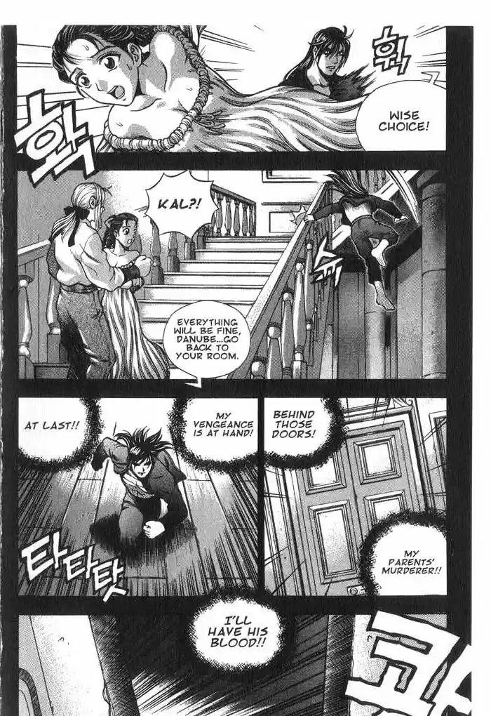 Rebirth Vol. 7 Ch. 29.1 Wolf