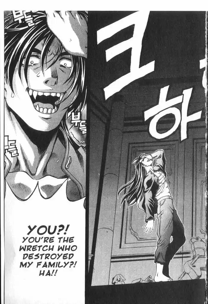 Rebirth Vol. 7 Ch. 29.1 Wolf