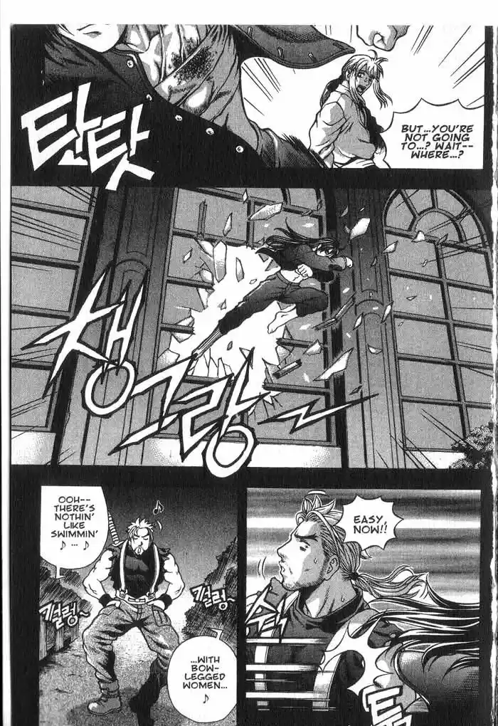 Rebirth Vol. 7 Ch. 29.1 Wolf