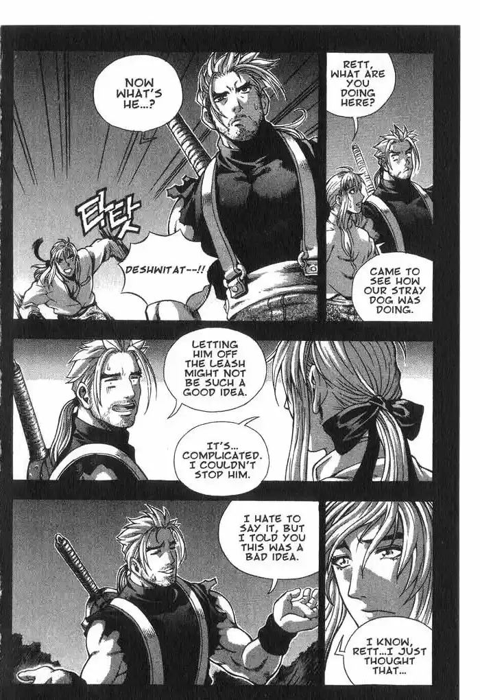 Rebirth Vol. 7 Ch. 29.1 Wolf