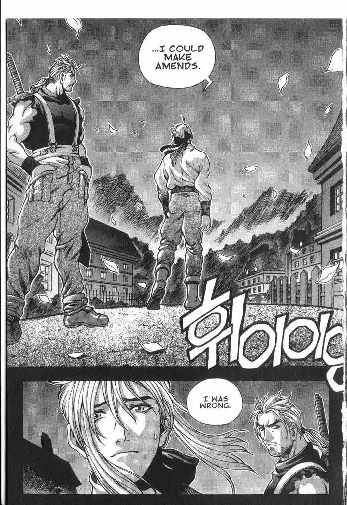 Rebirth Vol. 7 Ch. 29.1 Wolf