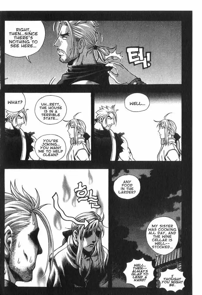 Rebirth Vol. 7 Ch. 29.1 Wolf