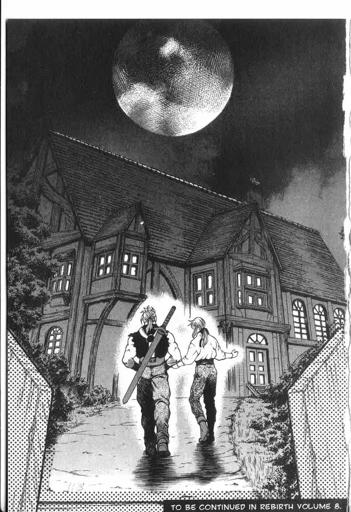 Rebirth Vol. 7 Ch. 29.1 Wolf