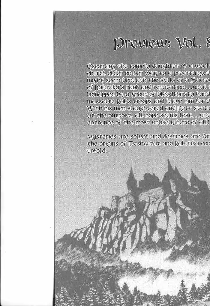 Rebirth Vol. 7 Ch. 29.1 Wolf