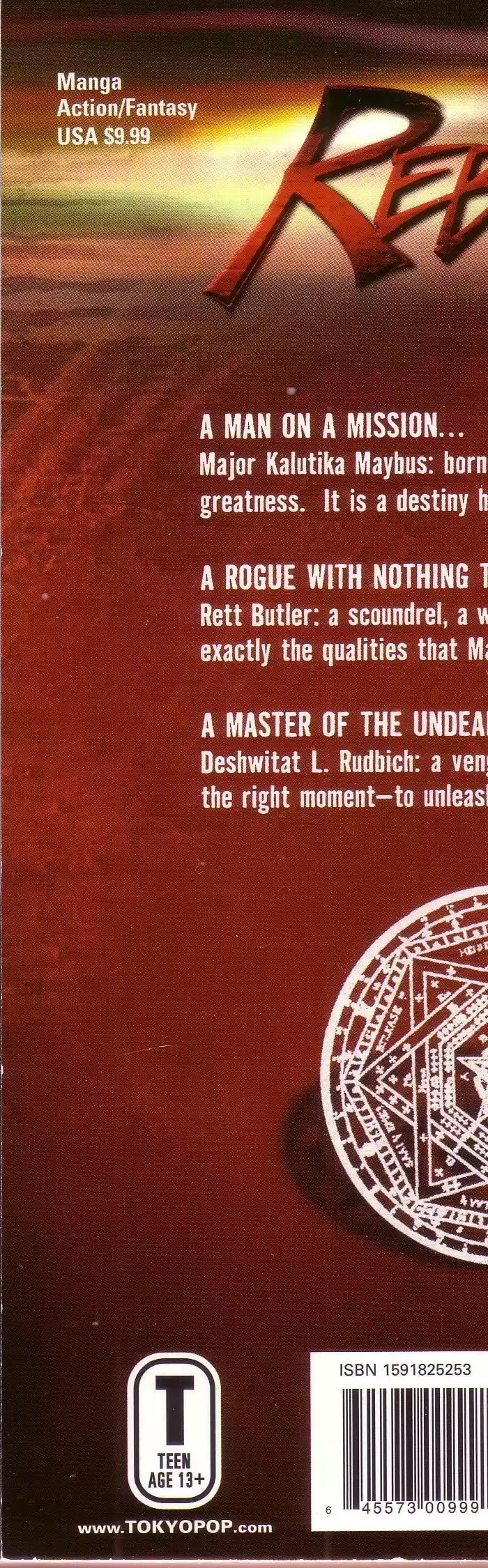 Rebirth Vol. 7 Ch. 29.1 Wolf