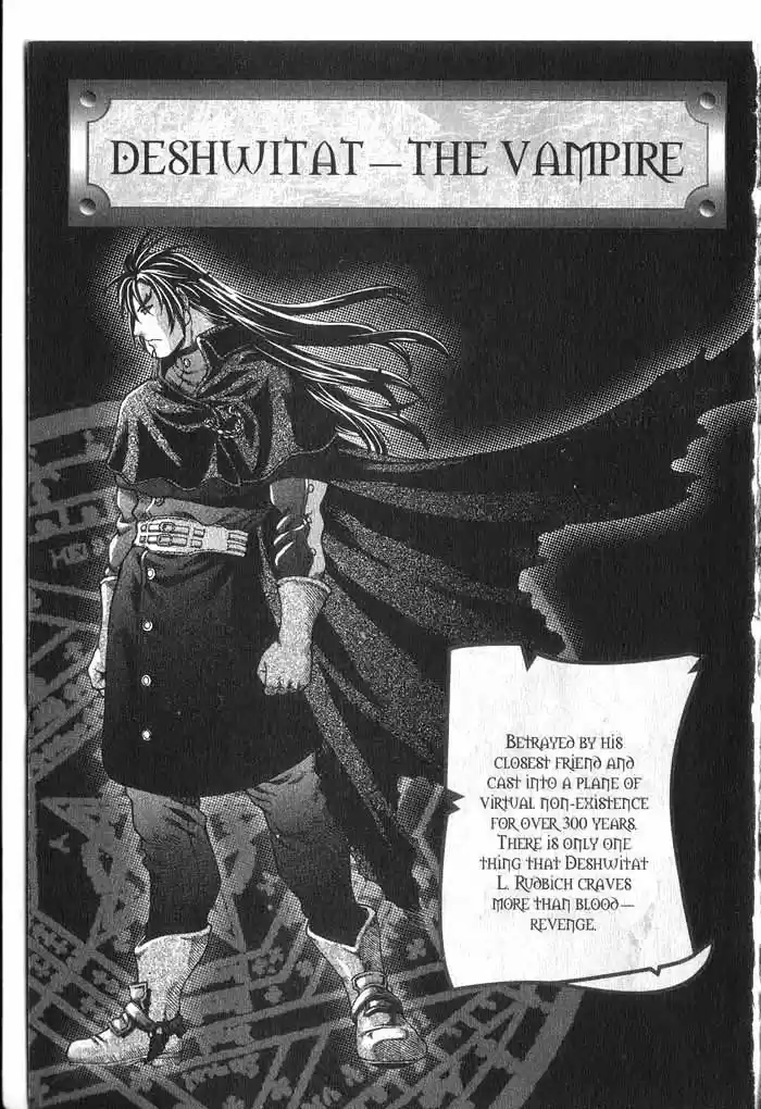 Rebirth Vol. 8 Ch. 29.2 Wolf