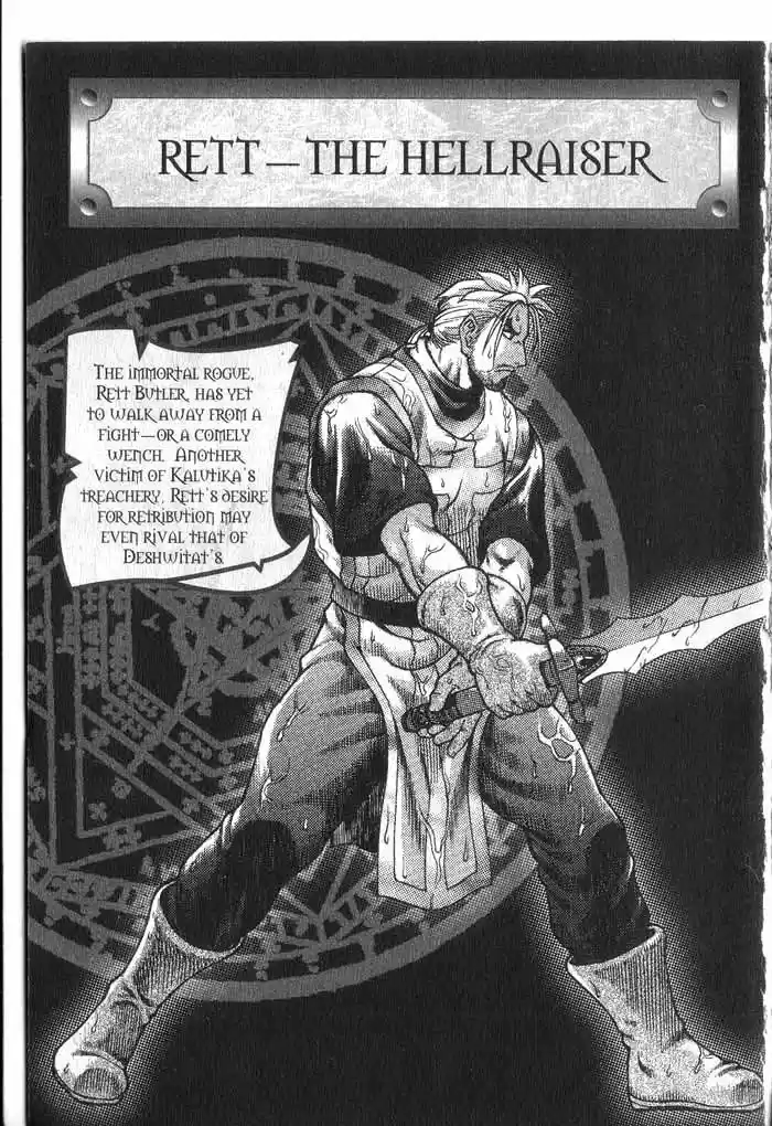 Rebirth Vol. 8 Ch. 29.2 Wolf