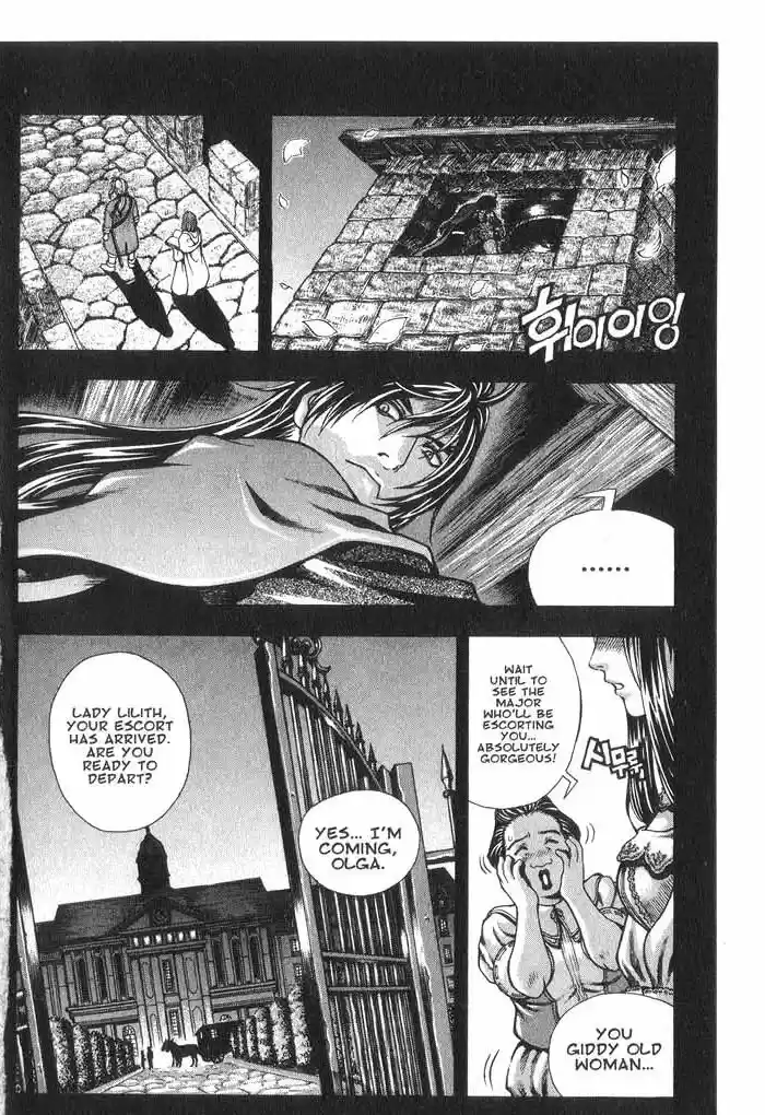 Rebirth Vol. 8 Ch. 29.2 Wolf