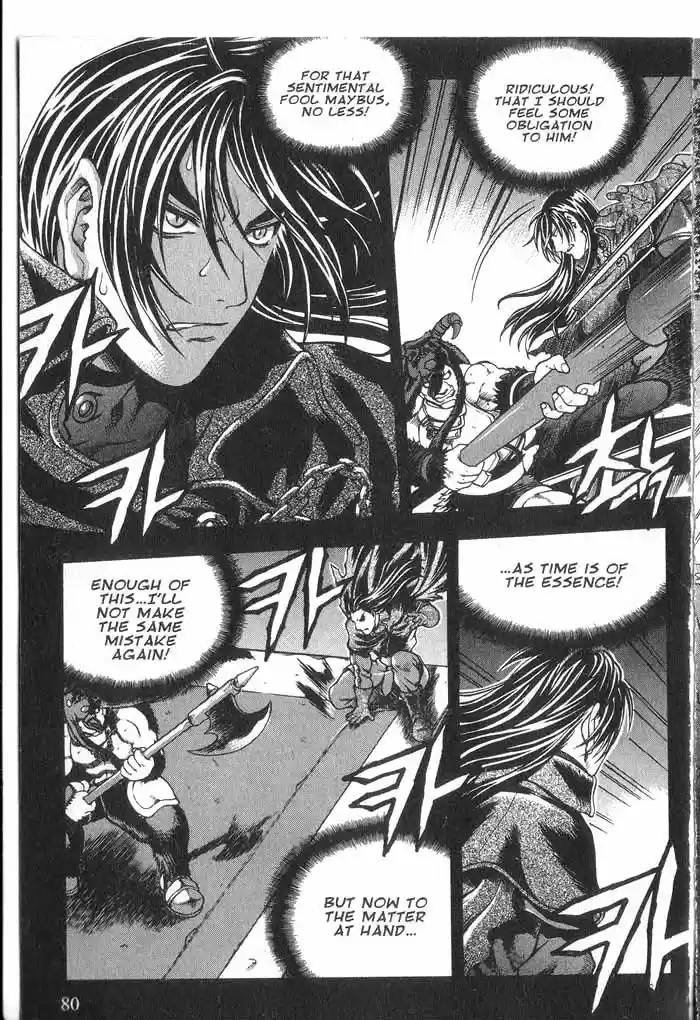 Rebirth Vol. 8 Ch. 32 The Unlikeliest of Guardians