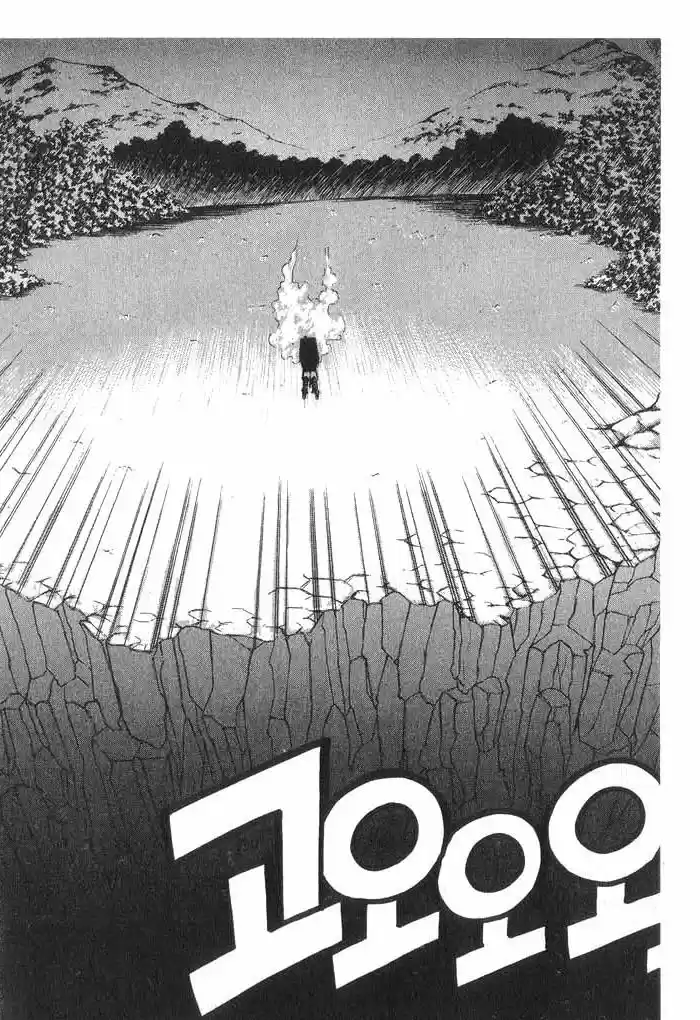 Rebirth Vol. 8 Ch. 32 The Unlikeliest of Guardians