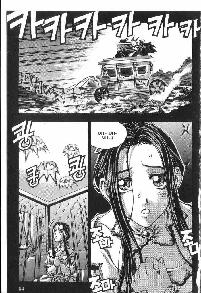 Rebirth Vol. 8 Ch. 32 The Unlikeliest of Guardians