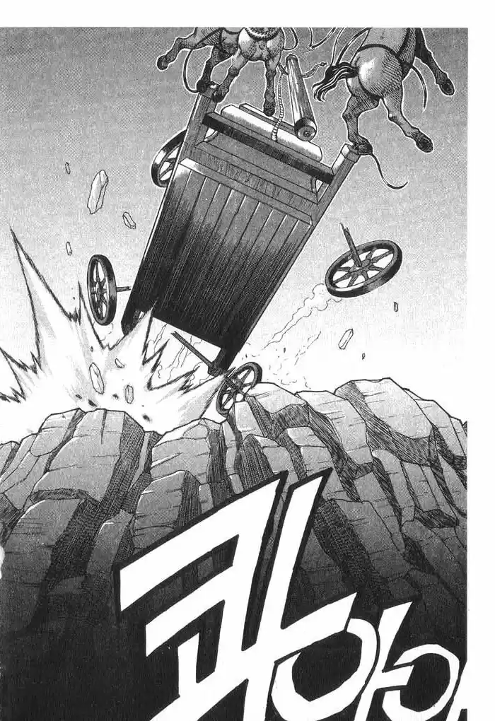 Rebirth Vol. 8 Ch. 32 The Unlikeliest of Guardians