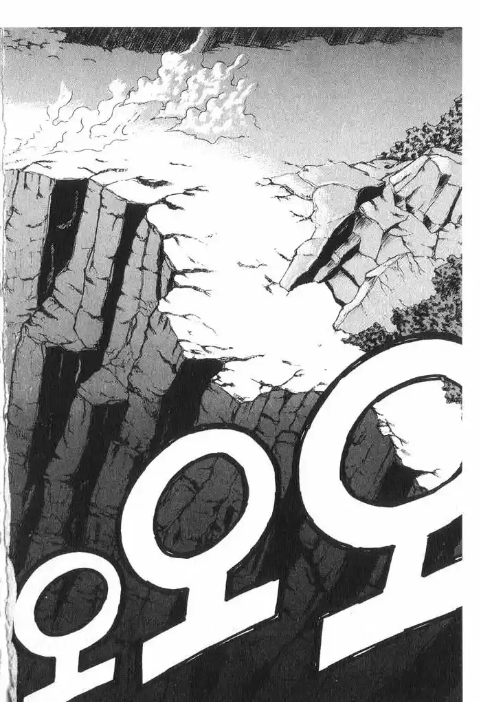 Rebirth Vol. 8 Ch. 32 The Unlikeliest of Guardians