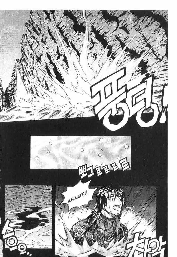 Rebirth Vol. 8 Ch. 32 The Unlikeliest of Guardians