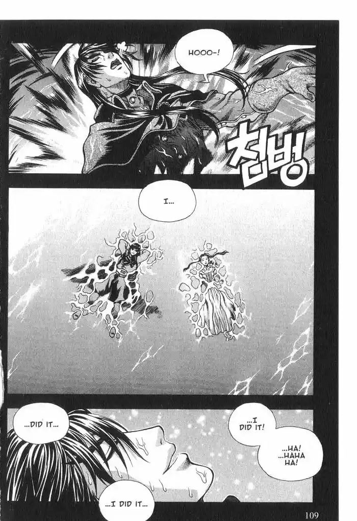 Rebirth Vol. 8 Ch. 32 The Unlikeliest of Guardians