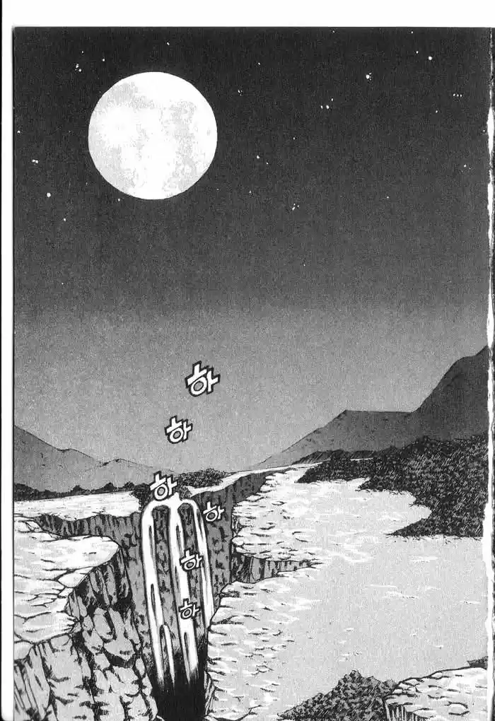 Rebirth Vol. 8 Ch. 32 The Unlikeliest of Guardians