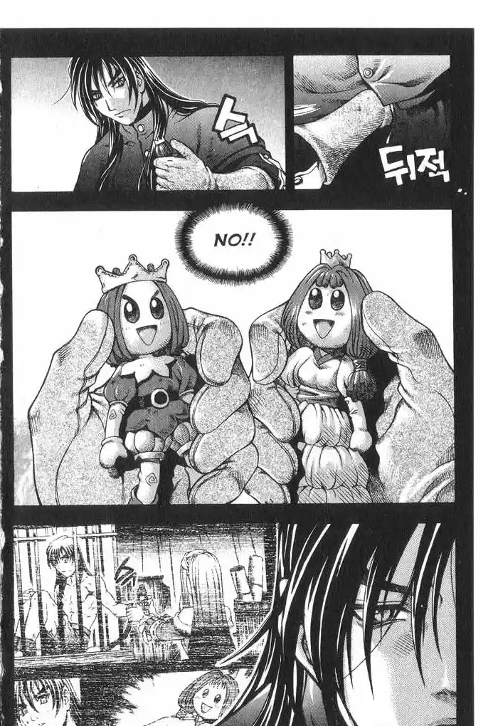 Rebirth Vol. 8 Ch. 33 Out of the Past