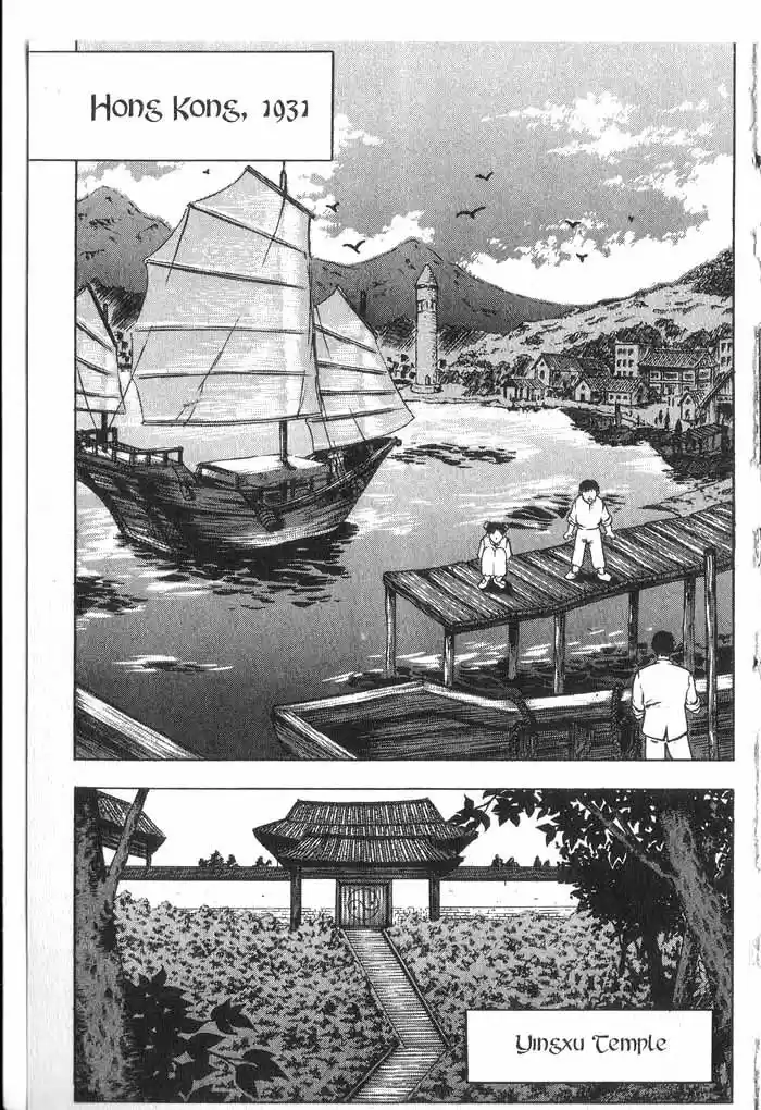 Rebirth Vol. 8 Ch. 33.5 Side Story Promise