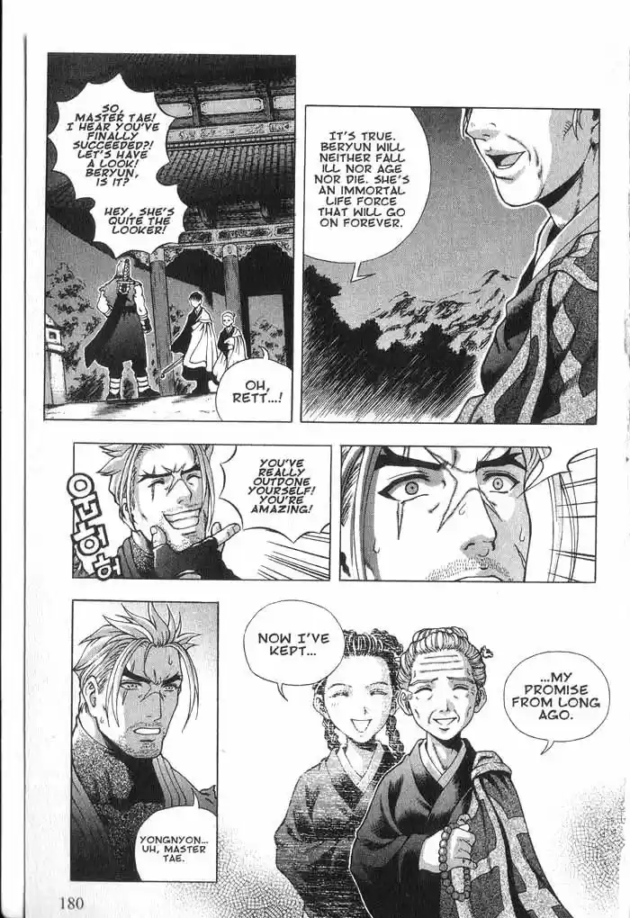 Rebirth Vol. 8 Ch. 33.5 Side Story Promise